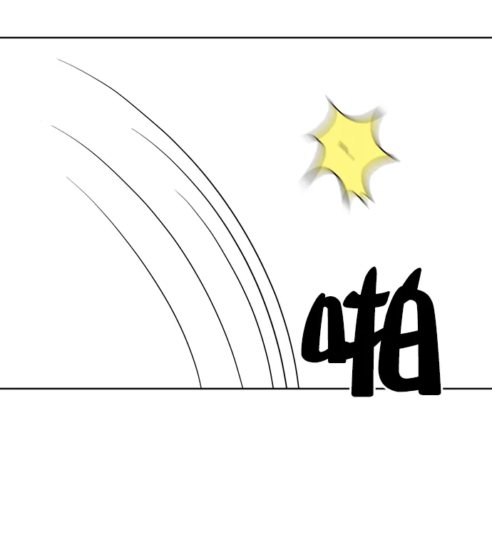 第11话 第30页
