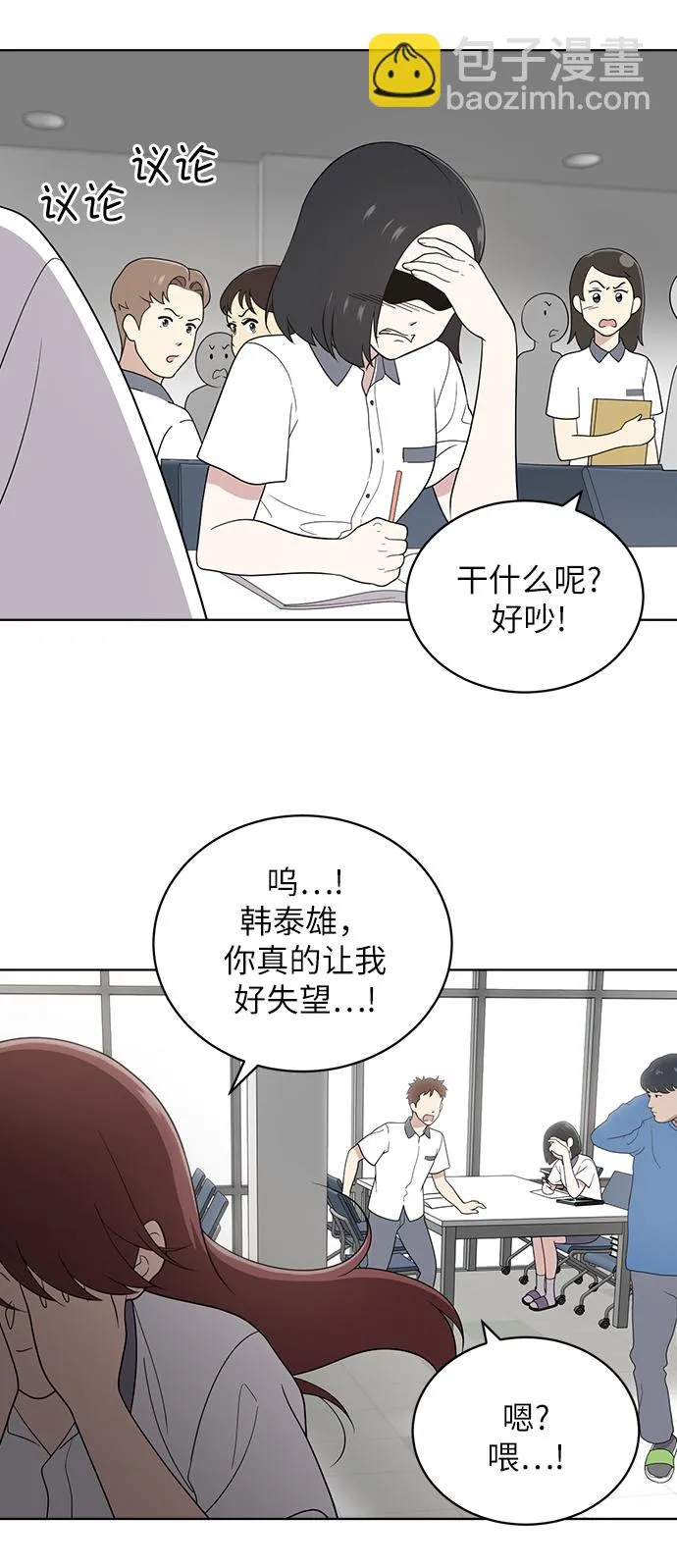 第11话 第32页