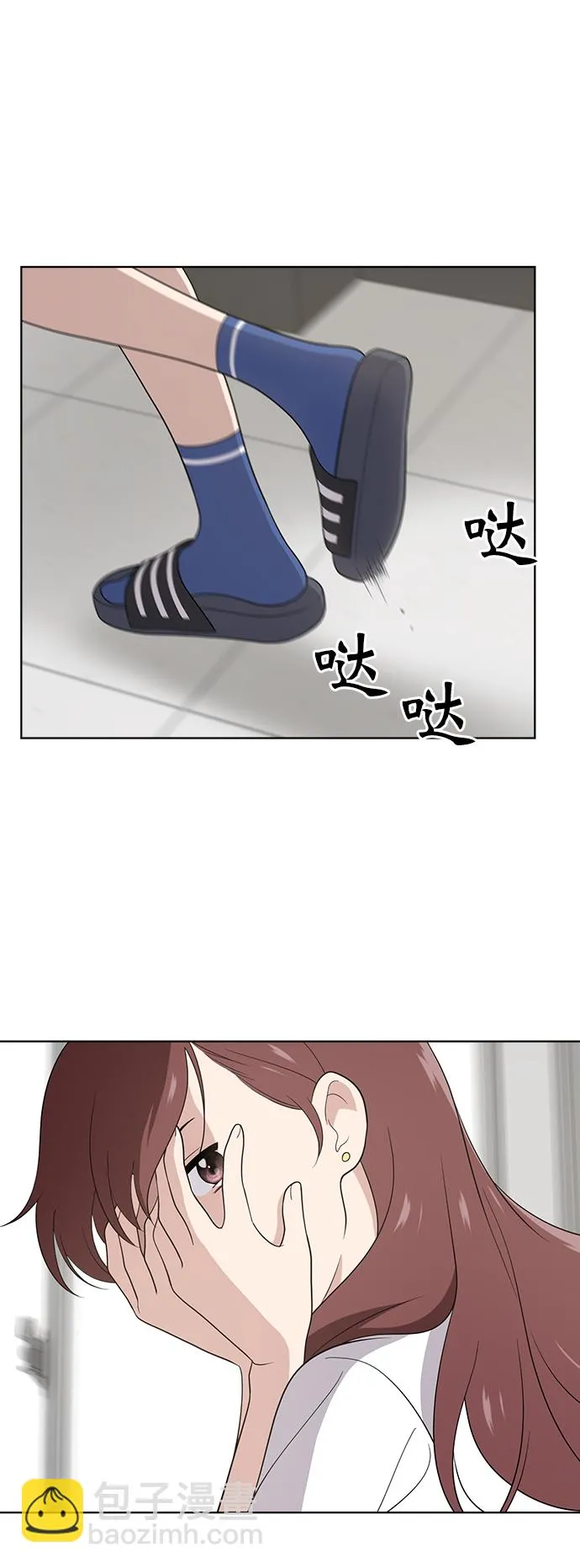 第11话 第33页