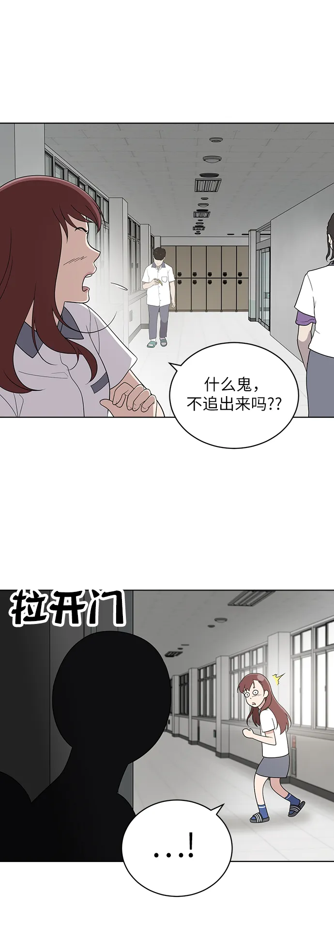 第11话 第34页