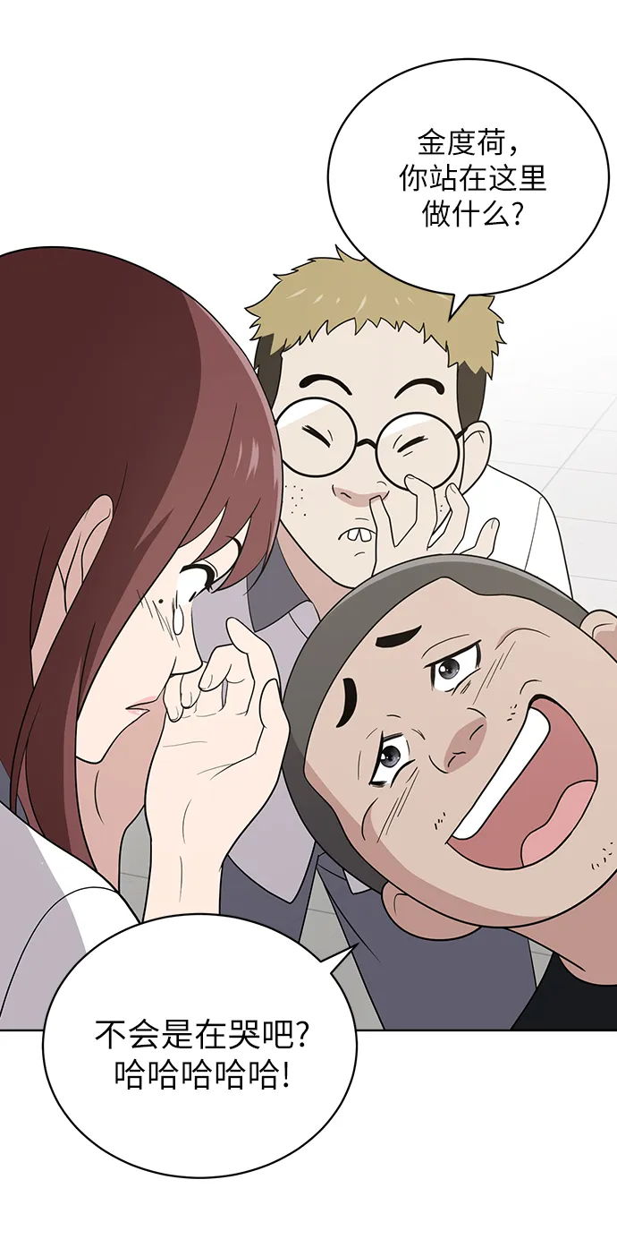 第11话 第36页