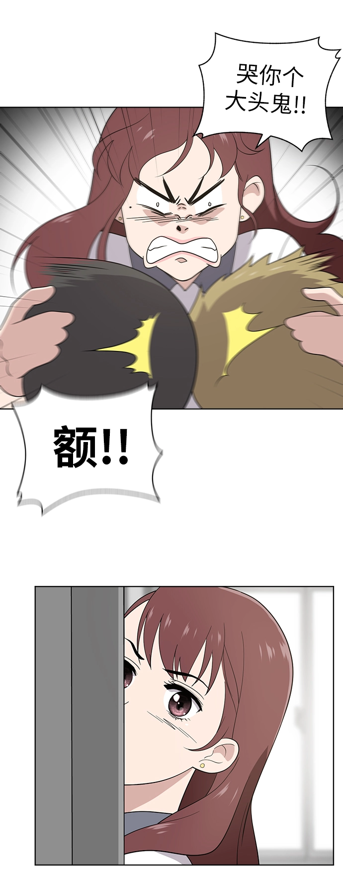 第11话 第37页