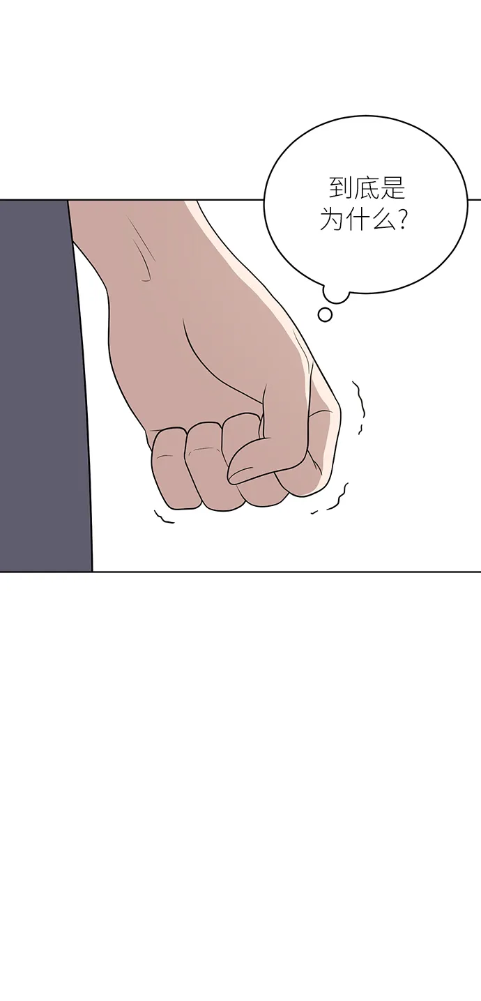 第11话 第39页