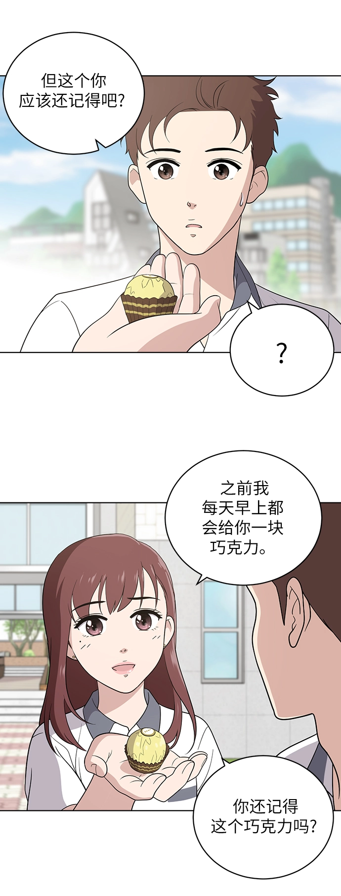第11话 第43页