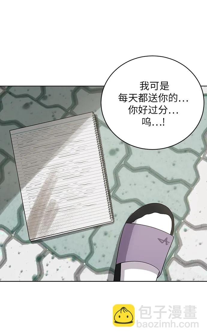第11话 第45页