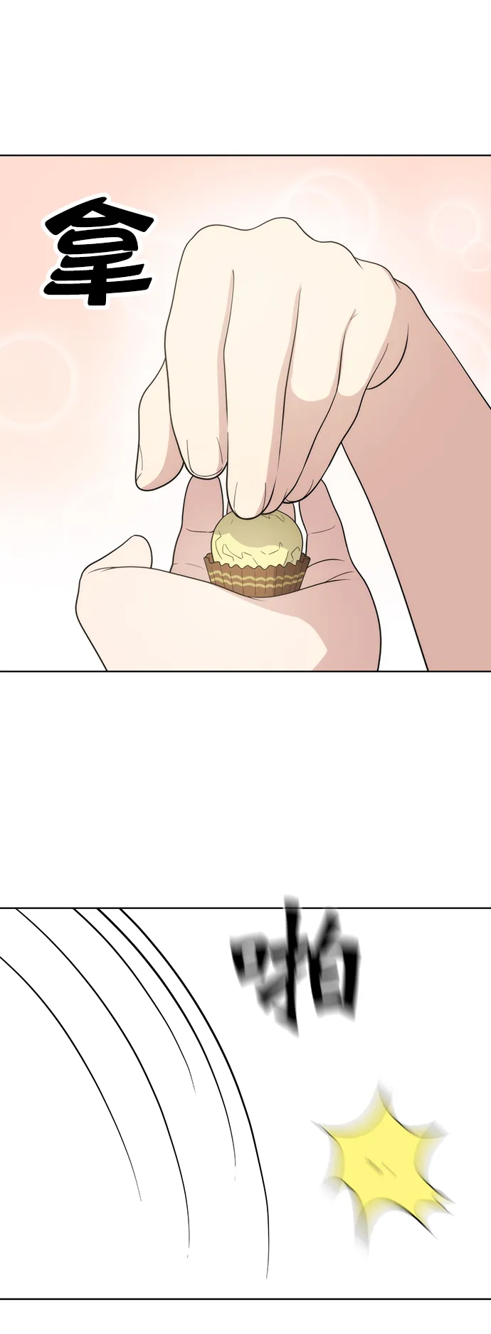 第11话 第51页