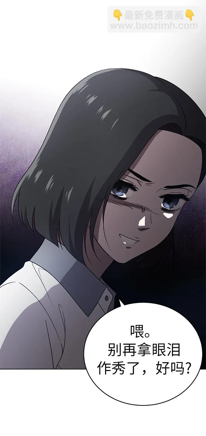 第12话 第4页