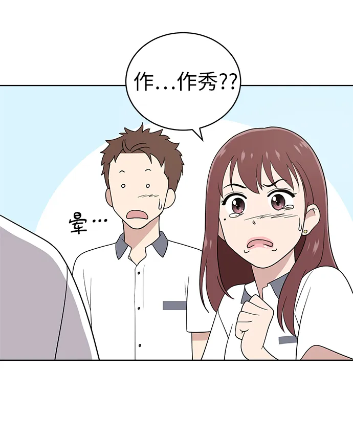 第12话 第5页