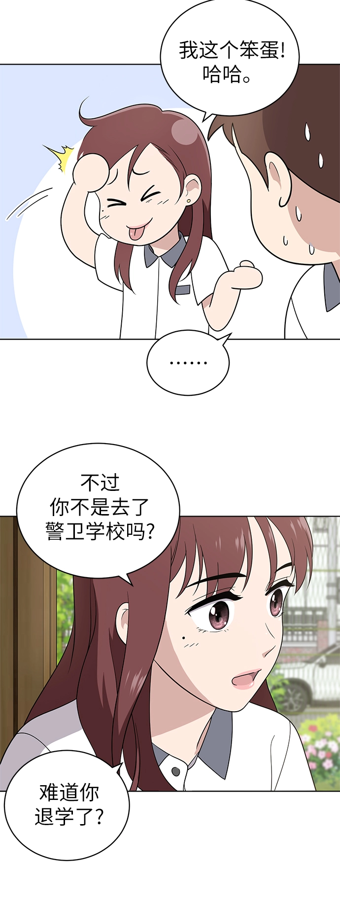 第12话 第19页