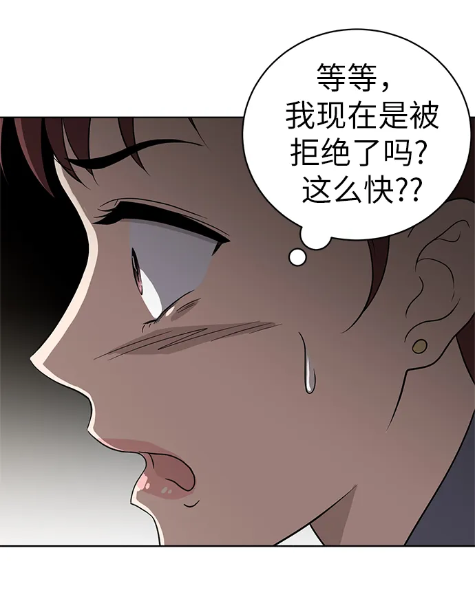 第12话 第29页