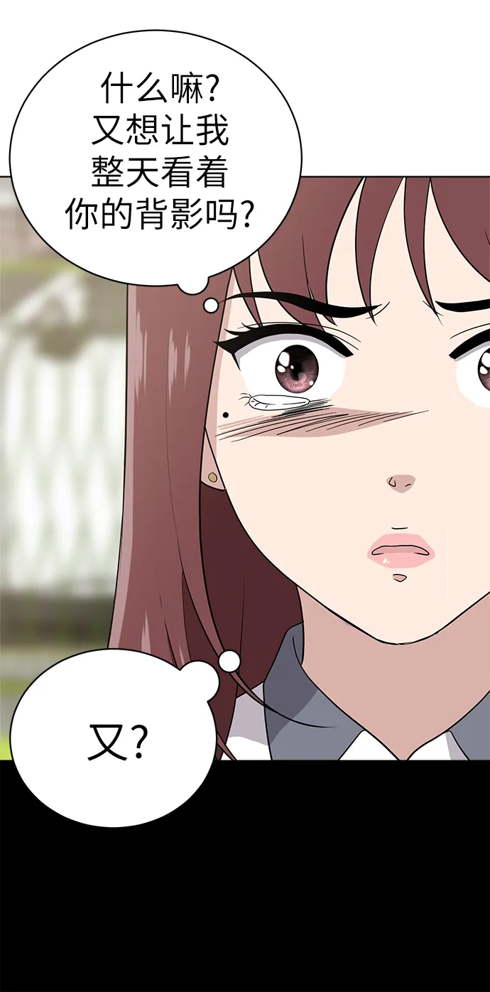 第12话 第33页
