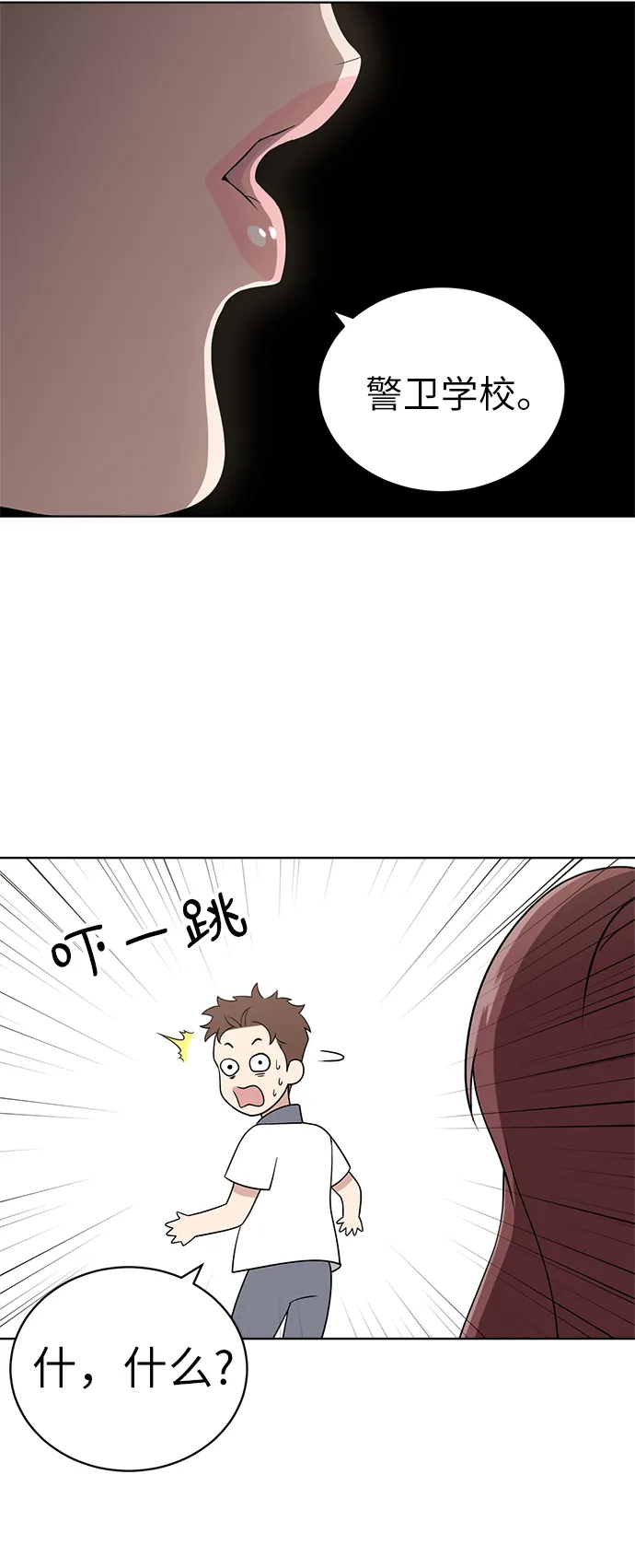 第12话 第36页