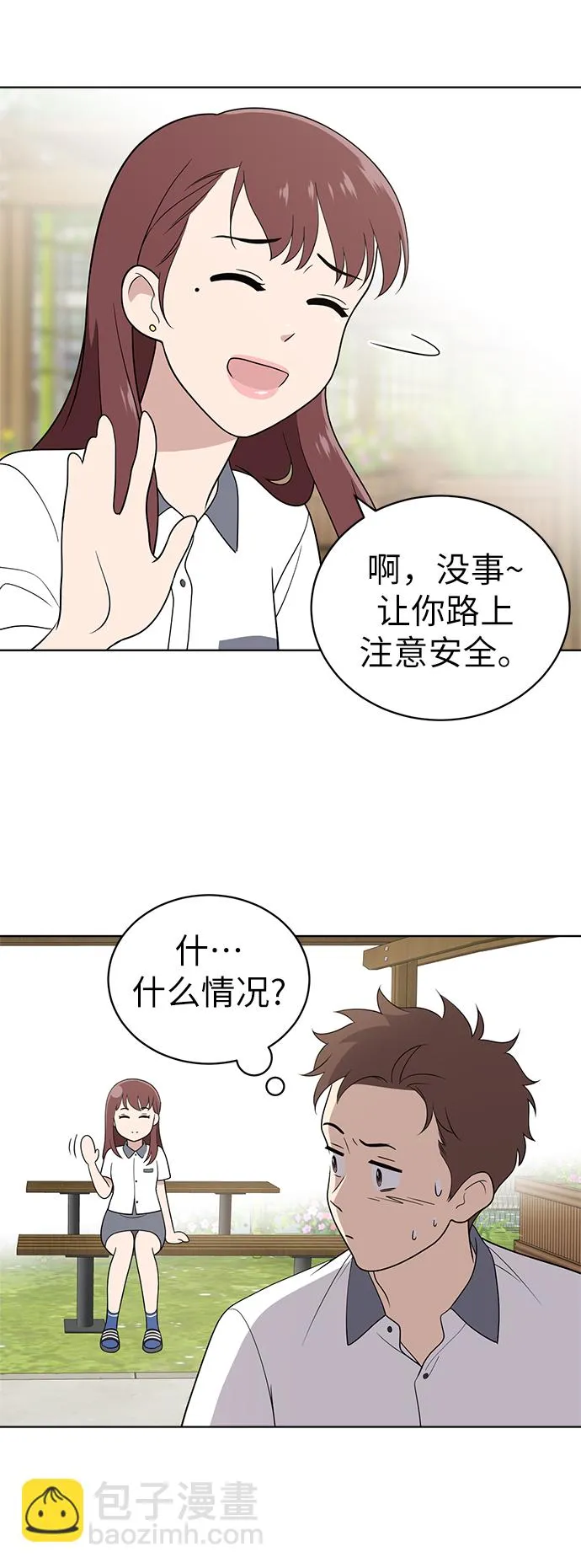 第12话 第37页