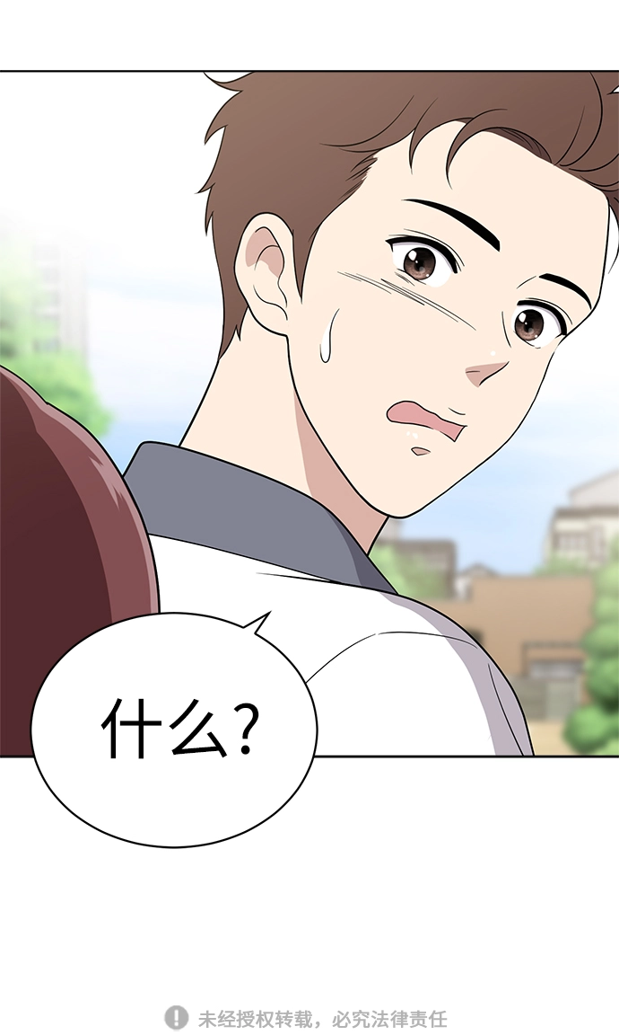 第12话 第43页