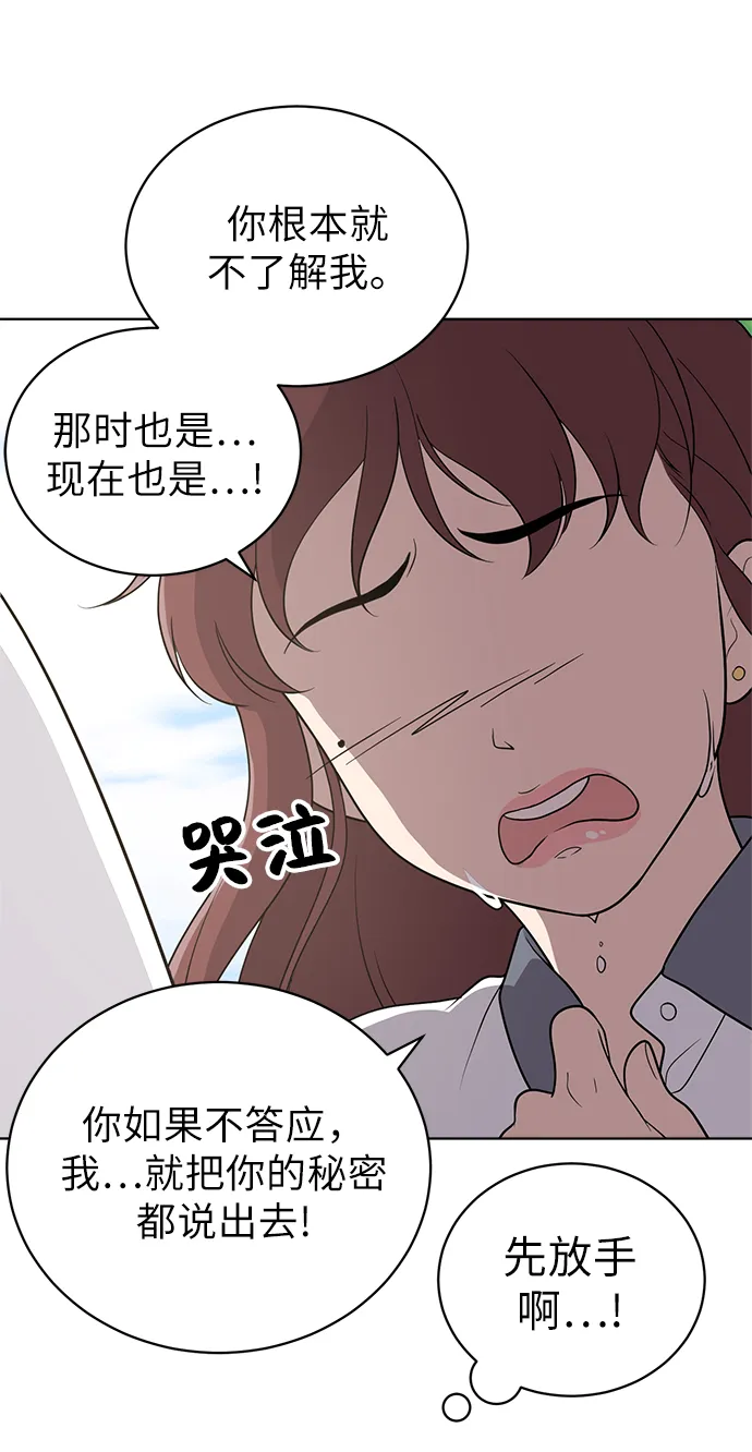 第13话 第4页