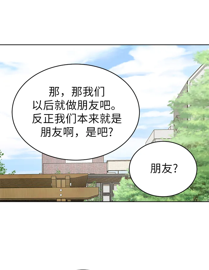 第13话 第5页