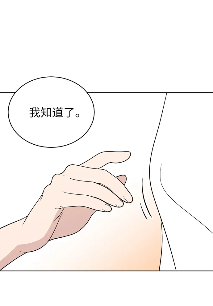 第13话 第7页