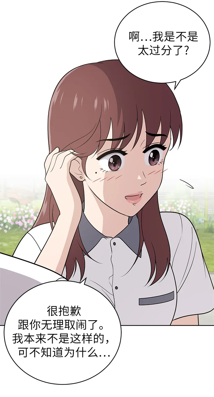 第13话 第8页