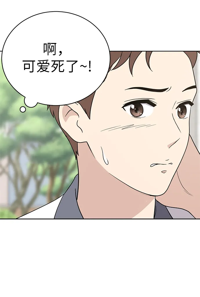 第13话 第13页