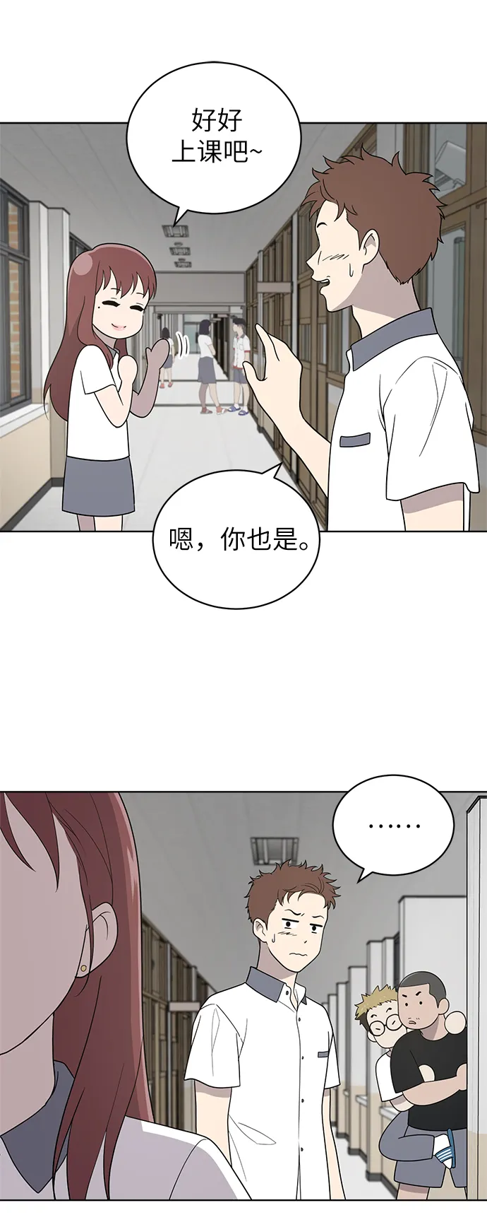 第13话 第15页
