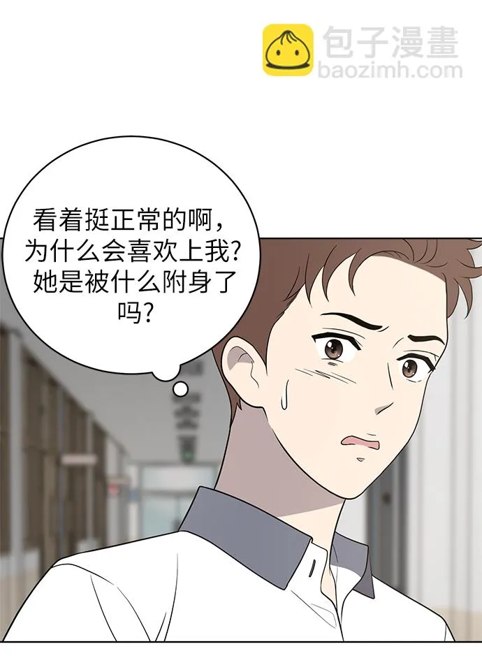 第13话 第16页
