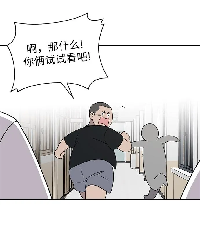第13话 第21页