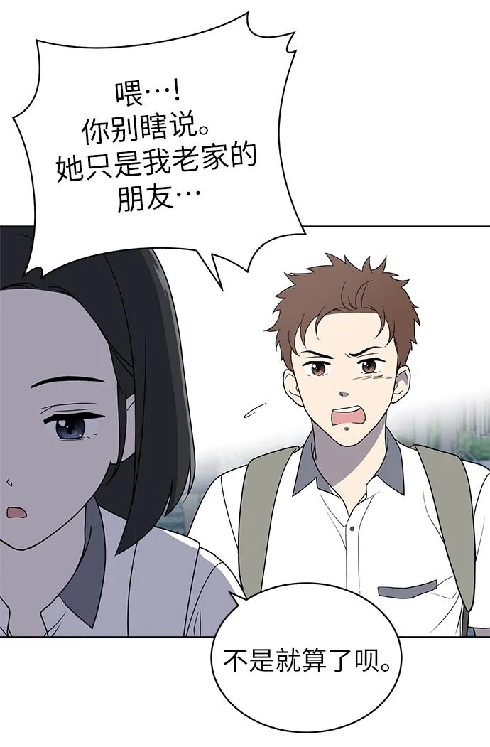 第13话 第28页