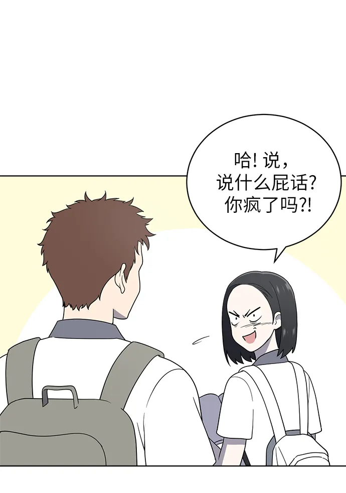 第13话 第30页