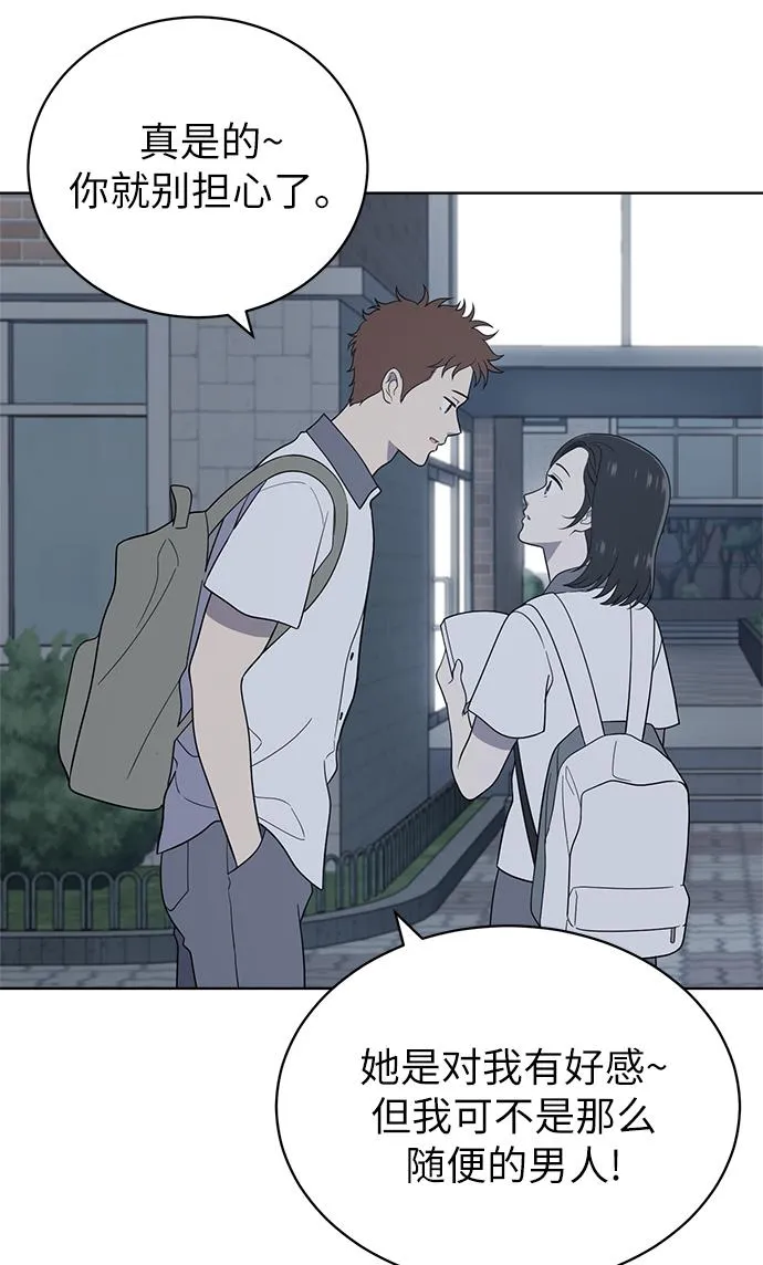 第13话 第31页