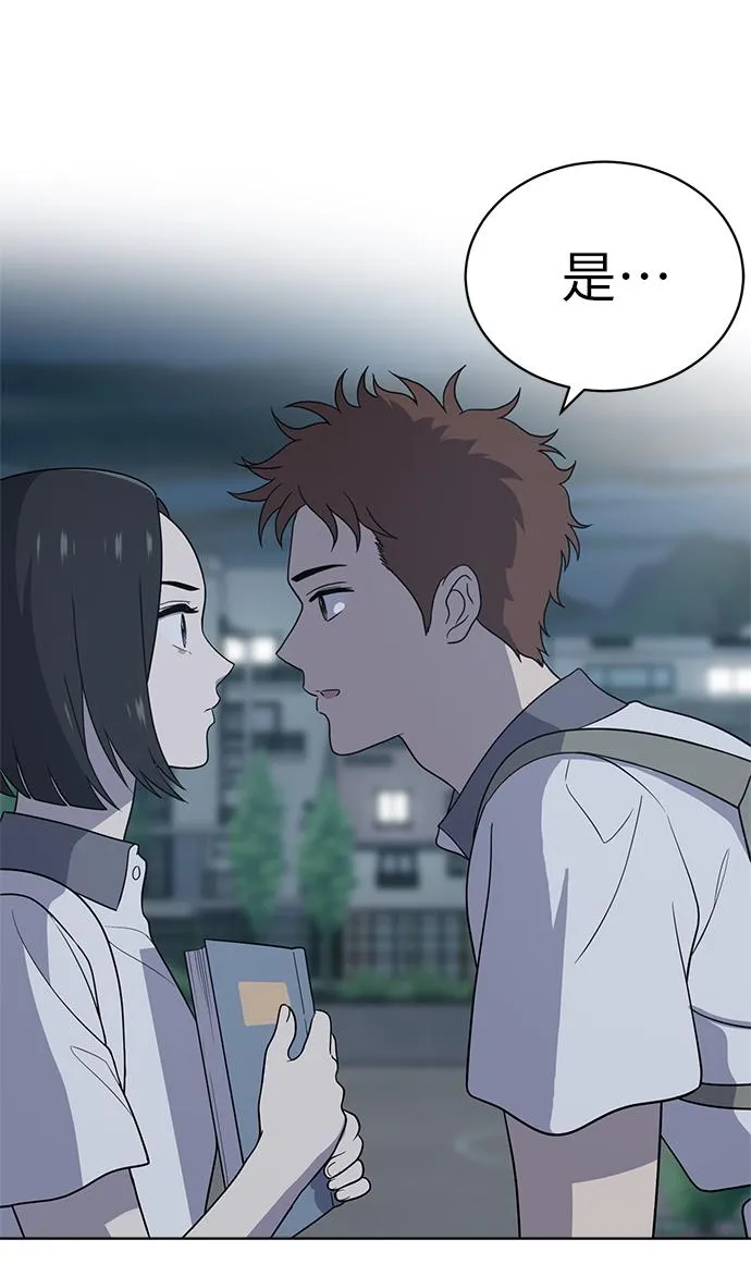 第13话 第33页