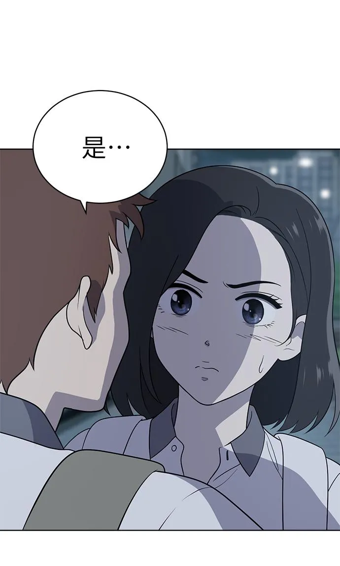 第13话 第34页