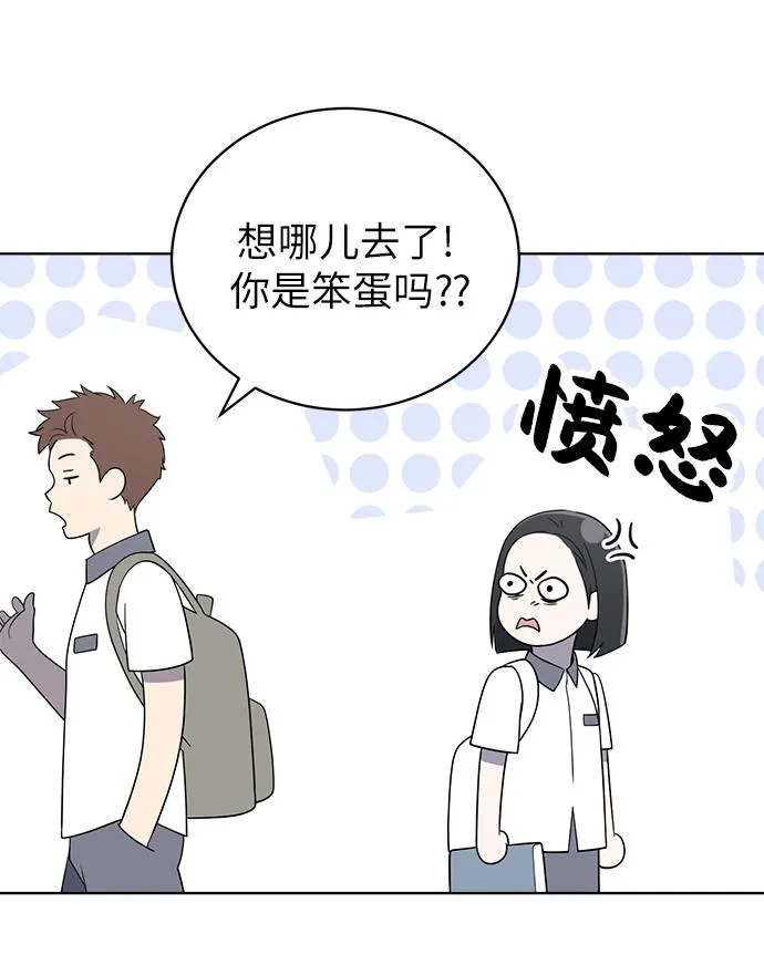 第13话 第37页