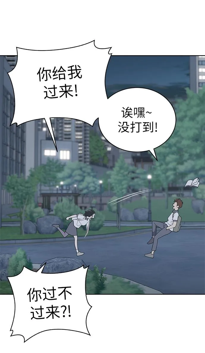 第13话 第38页