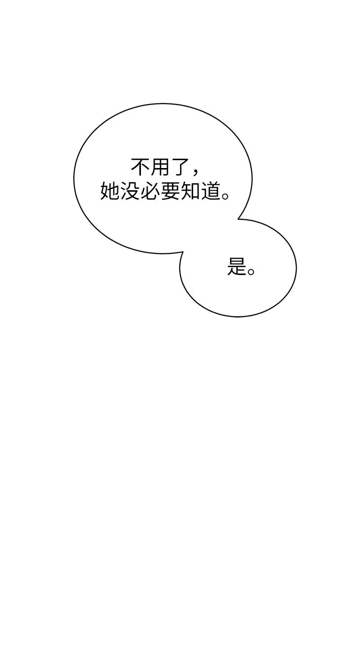 第13话 第46页