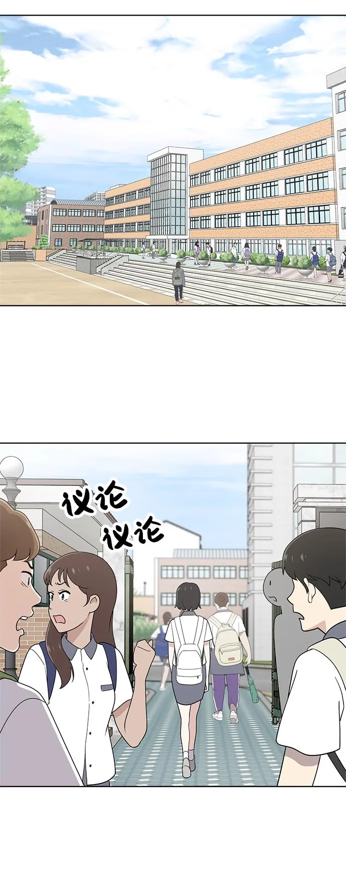 第13话 第55页