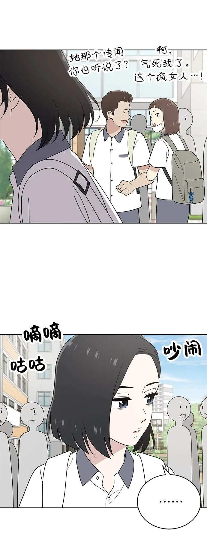 第13话 第56页
