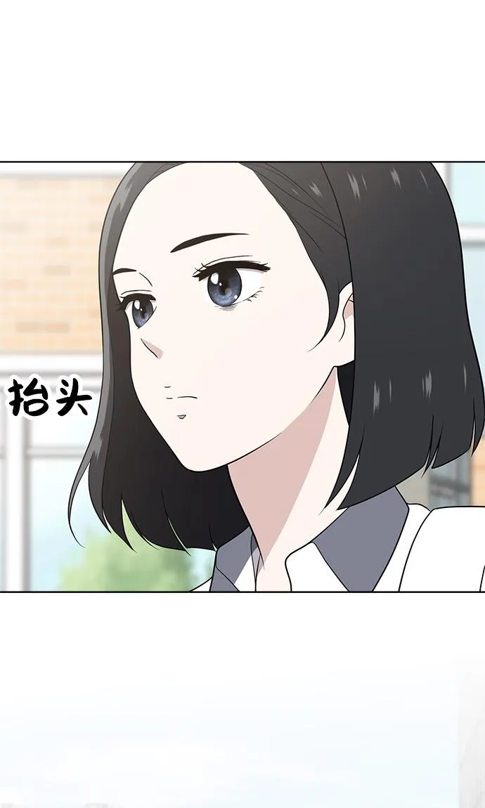 第13话 第57页