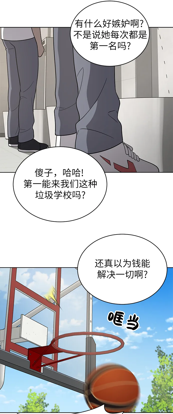第14话 第4页