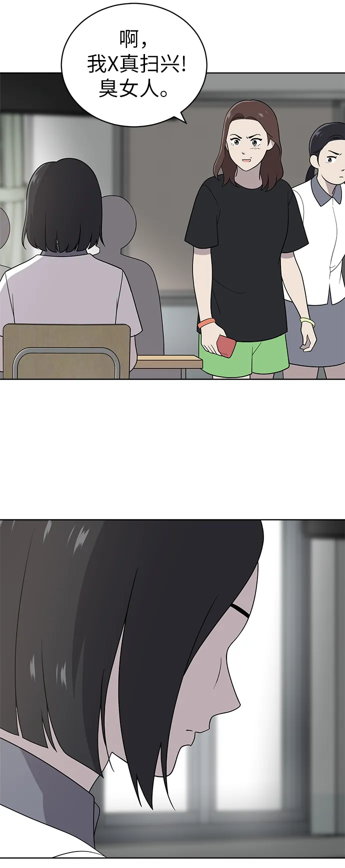 第14话 第7页