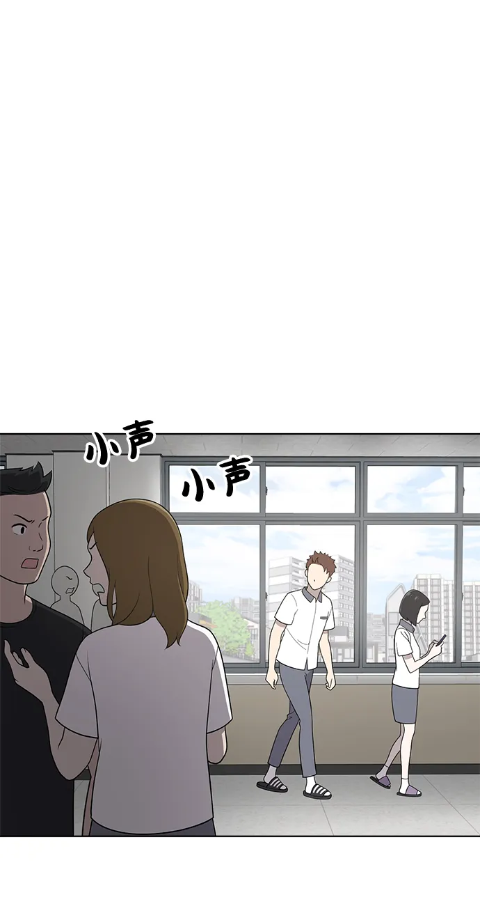 第14话 第9页