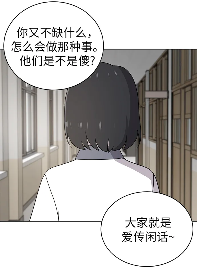 第14话 第11页