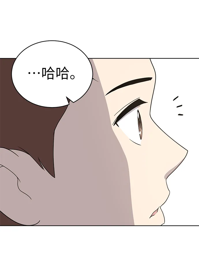 第14话 第12页