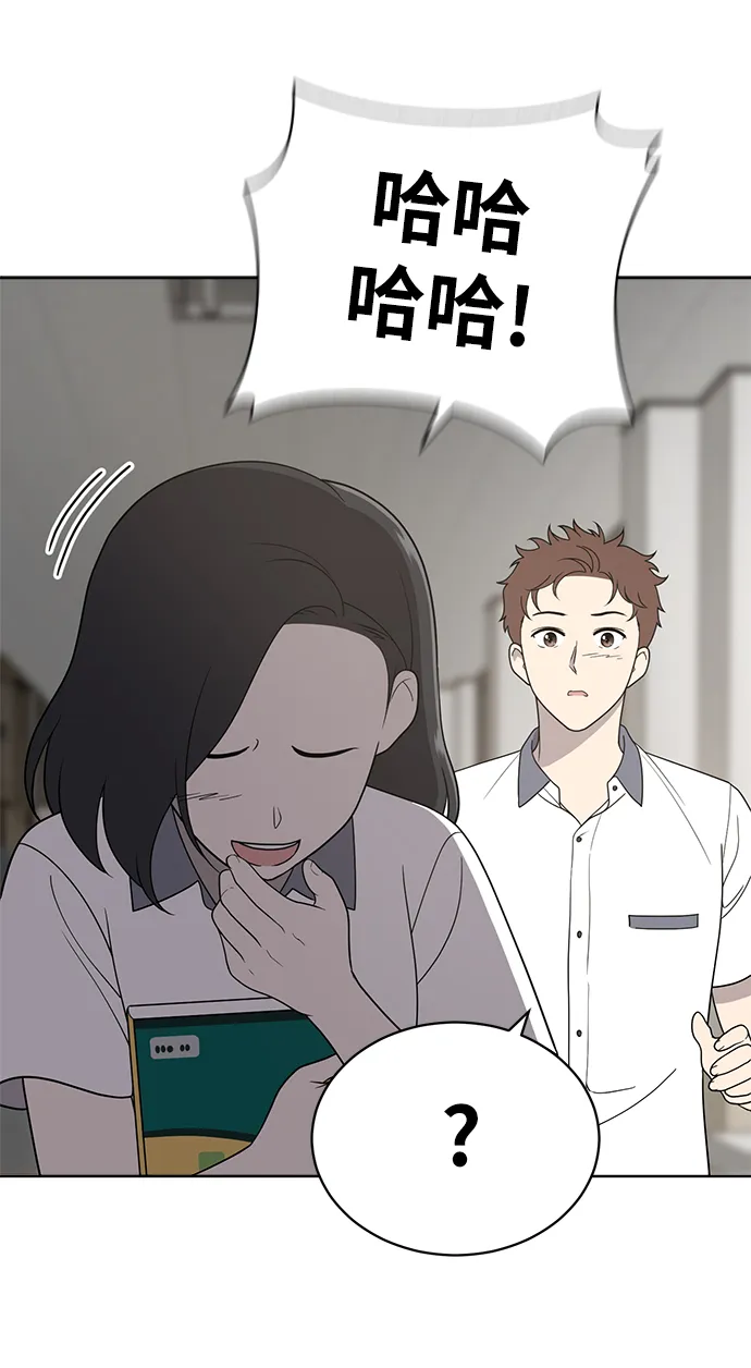 第14话 第13页