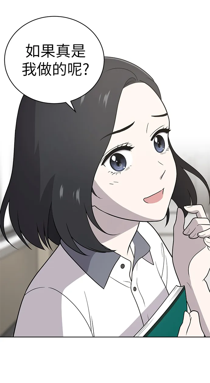 第14话 第14页