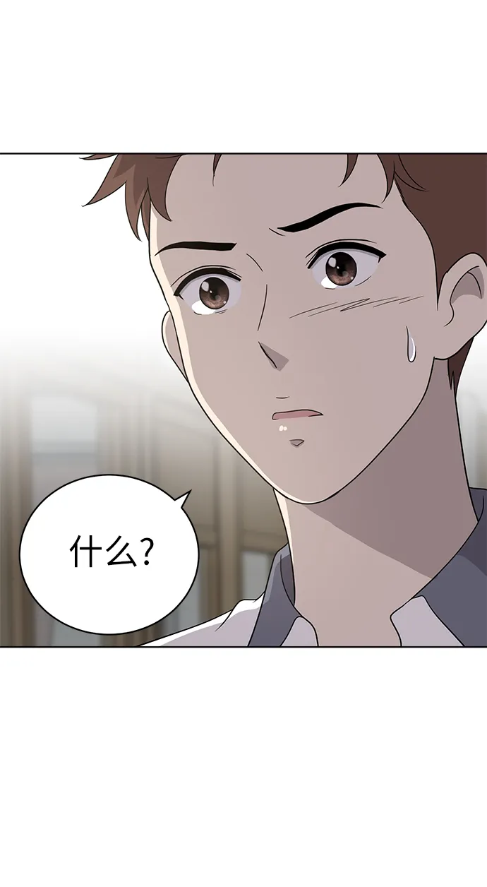 第14话 第15页