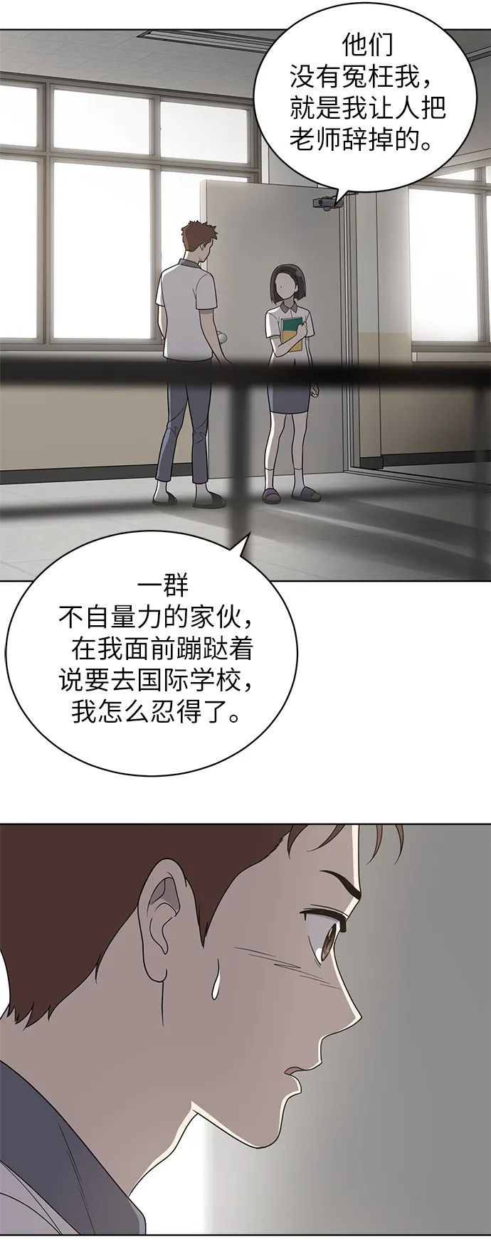 第14话 第17页