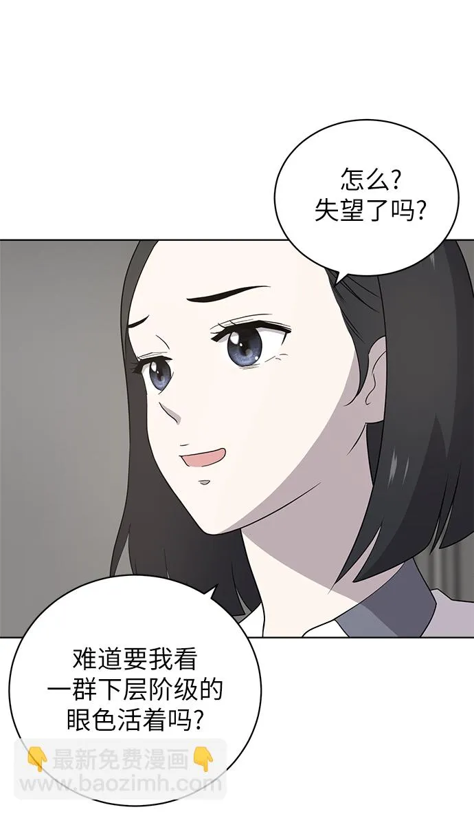 第14话 第18页