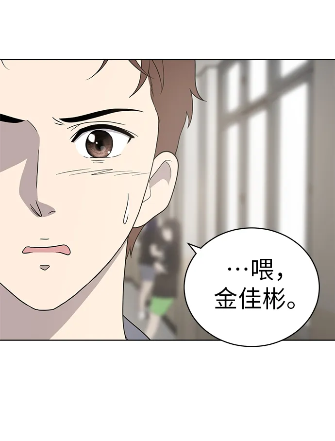 第14话 第19页
