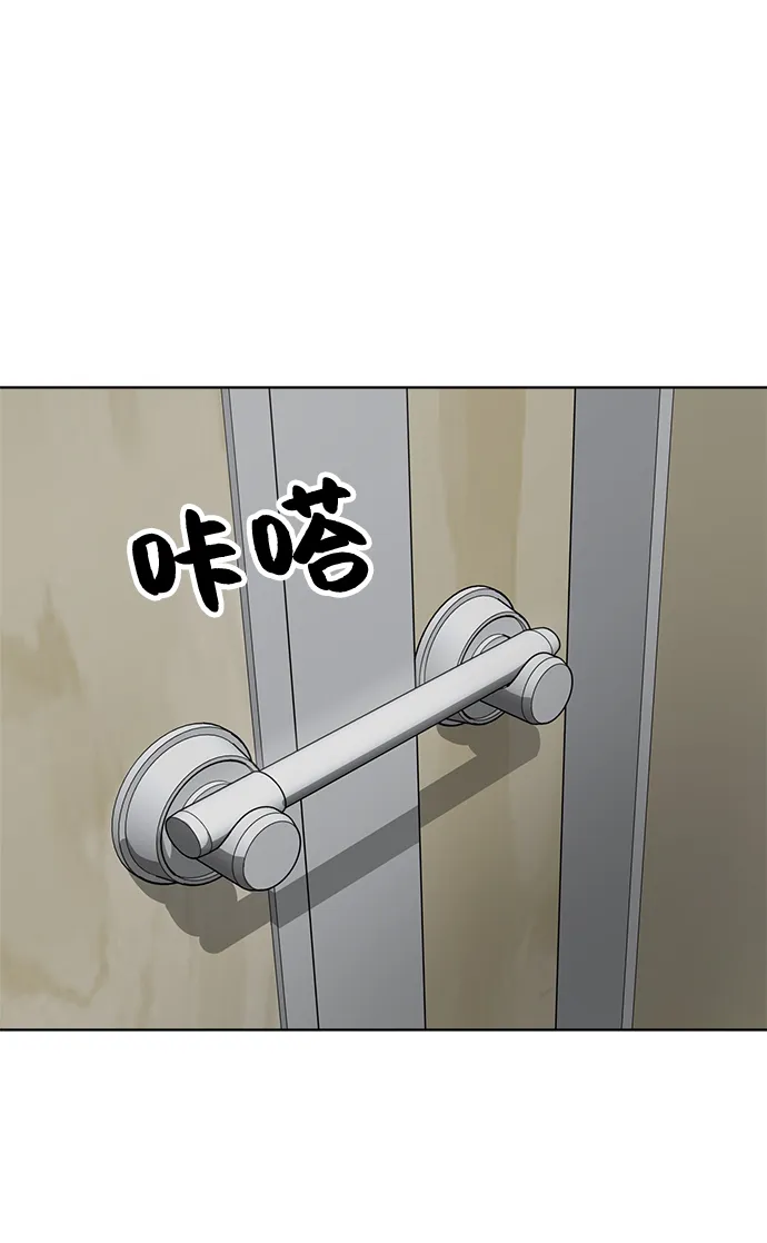 第14话 第23页
