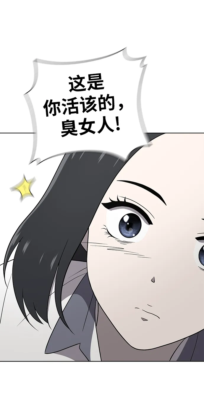 第14话 第27页